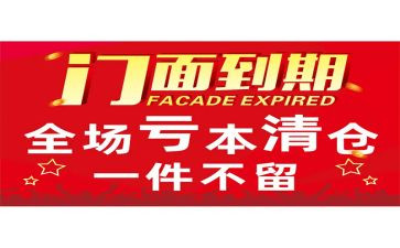 到店转让合同模板7篇