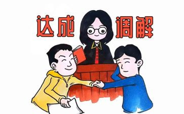 调解工作报告6篇
