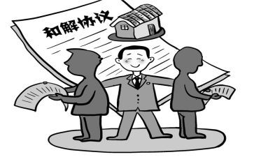 调解申请书优秀7篇
