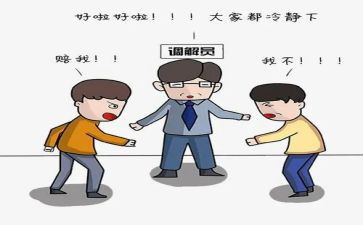 调解室工作计划5篇