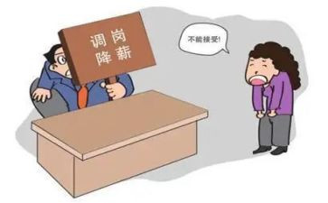 调薪述职报告8篇