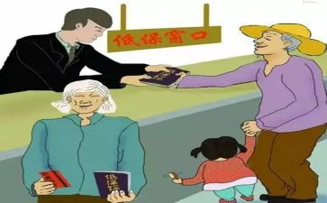 社区低保工作总结5篇
