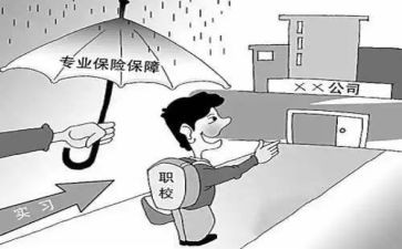 师范生顶岗实习报告通用7篇