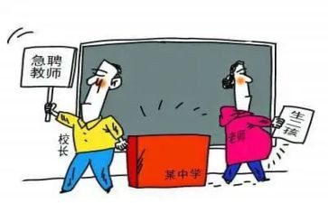 顶岗教师心得体会优质6篇