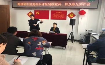 定级转正申请书5篇