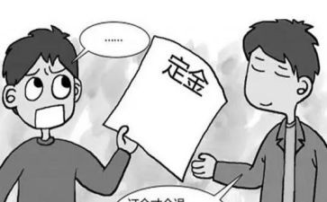 商铺租赁定金合同6篇
