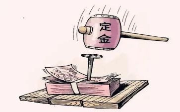 租房屋定金合同5篇