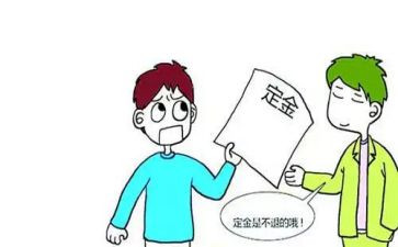 商铺定金合同7篇