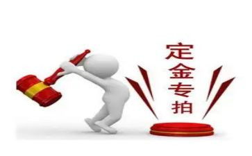 商铺转让定金合同7篇