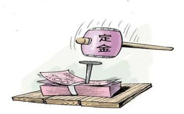 收定金合同模板8篇