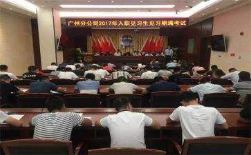 评定职称自我鉴定范文6篇