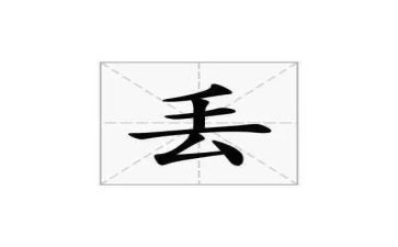 丢垃圾心得体会优秀6篇