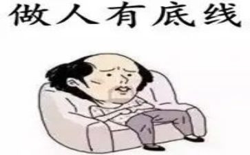作文底线800作文6篇