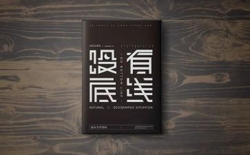 看底线心得体会8篇