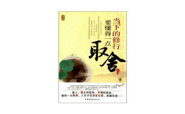 学会感恩懂得感恩演讲稿6篇