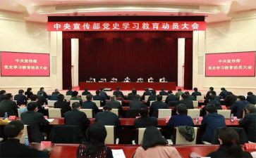 安全动员讲话稿5篇