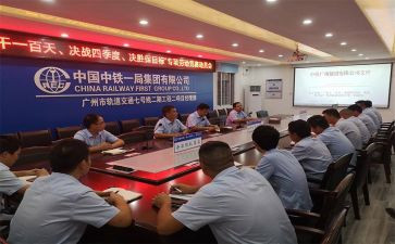 初三中考动员会校长讲话稿8篇