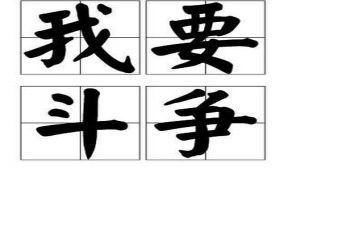 疫情防控斗争心得体会5篇