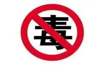 远离毒品体会心得体会5篇