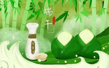 端午节活动方案优质6篇