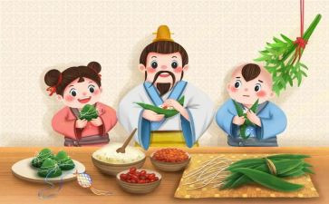 2024年端午节活动方案策划通用5篇