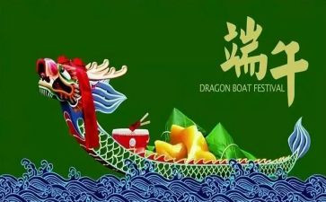 端午心得体会通用8篇