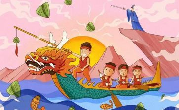端午心得体会7篇