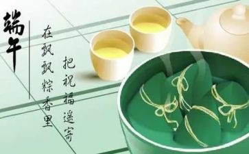 村社区端午节活动方案6篇
