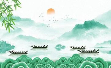 情系端午作文8篇