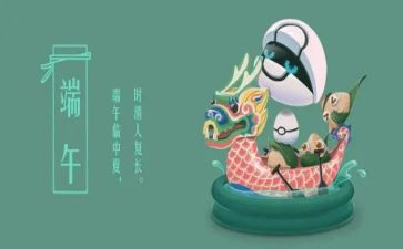 过端午作文500字通用7篇