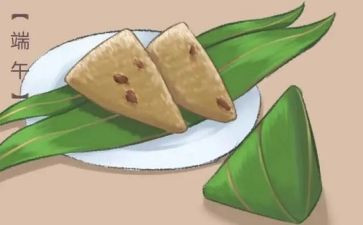 端午节茶文化活动方案策划7篇