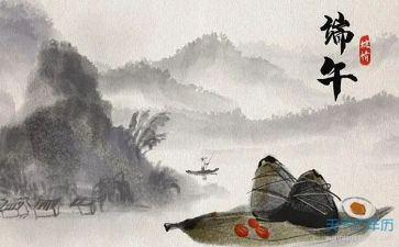 过端午作文500字7篇