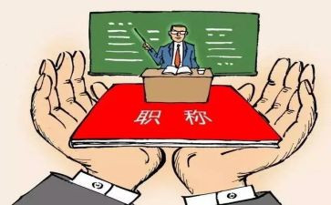 督导个人述职报告5篇