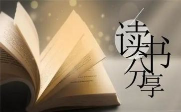 圆明的毁灭读后感通用7篇