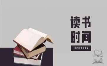 《大林和小林》读后感通用6篇