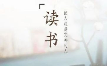 2024年读后感300字模板8篇