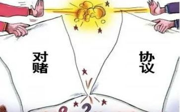对赌协议合同模板6篇