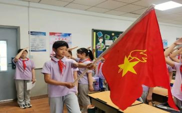 小学大队会工作计划5篇