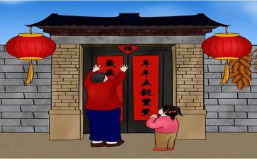 贴对联作文模板5篇