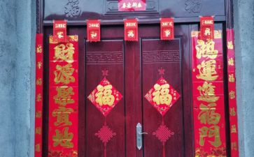 发对联活动方案5篇