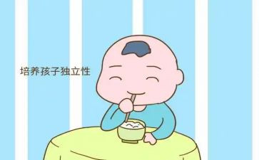 以独立为主题的演讲稿6篇