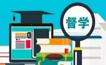 督学月工作总结6篇