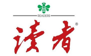 读者心得体会6篇