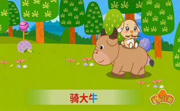 水儿歌教案模板7篇