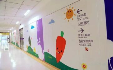 儿科护理的心得体会模板7篇