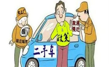二手购房合同模板5篇