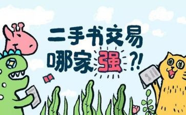 二手购房合同模板精选5篇