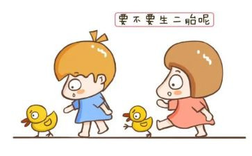 生育第二胎申请书8篇