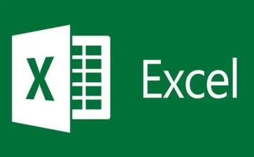 Excel培训心得体会7篇