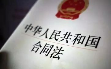 国防法心得体会500字5篇